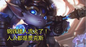 lol超话吃瓜视频,揭秘吃瓜视频背后的精彩瞬间  第2张