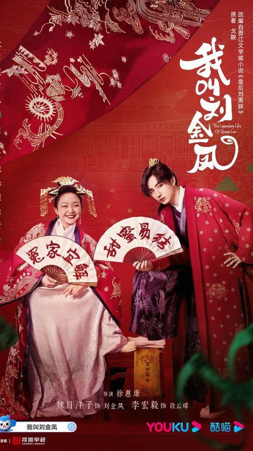 我叫刘金凤全民吃瓜视频,全民吃瓜，笑谈娱乐圈风云