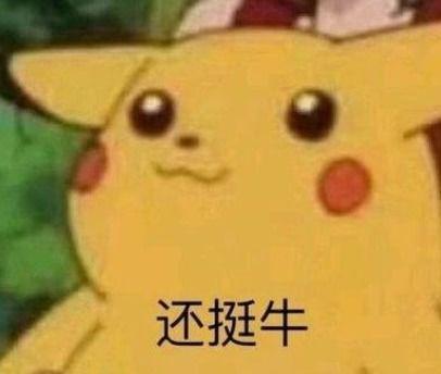 大哥请你吃瓜视频下载,揭秘热门视频背后的下载攻略 第2张 大哥请你吃瓜视频下载,揭秘热门视频背后的下载攻略 第2张