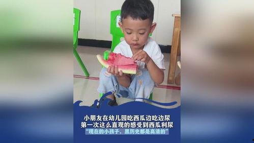 小朋友吃小瓜的视频,小瓜盛宴,萌娃欢乐时光 第3张 小朋友吃小瓜的视频,小瓜盛宴,萌娃欢乐时光 第3张