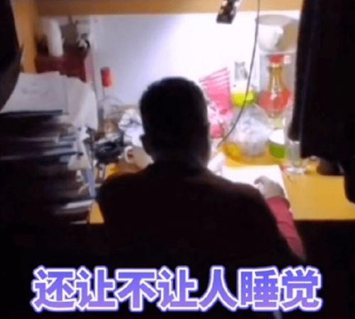 室友拍视频吃瓜什么意思,揭秘校园生活趣味瞬间  第2张