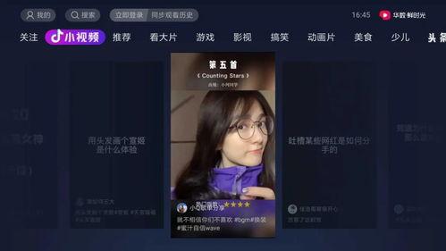 qq抖音吃瓜视频群,QQ、抖音吃瓜视频群的幕后故事  第2张