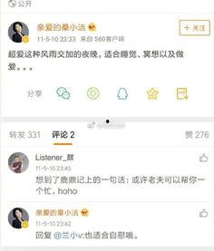 吃瓜图片视频小说免费观看,吃瓜图片、视频、小说一网打尽