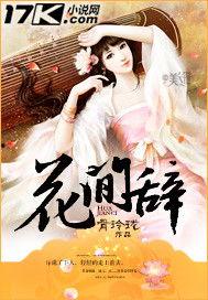 吃瓜图片视频小说免费观看,吃瓜图片、视频、小说一网打尽  第3张