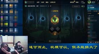 电竞圈吃瓜视频  第3张