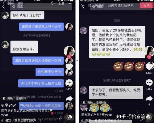 抖音号发吃瓜视频违规吗,违规与否引热议 第2张 抖音号发吃瓜视频违规吗,违规与否引热议 第2张