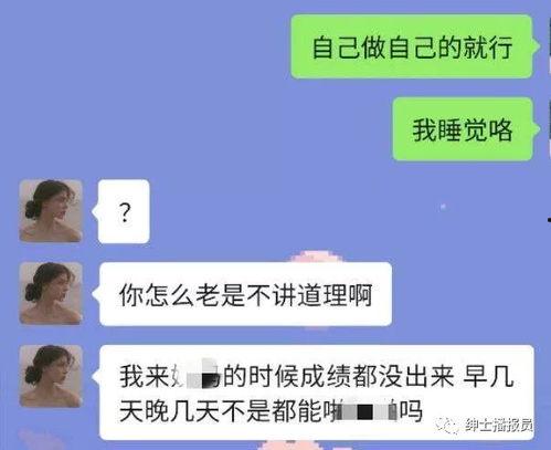 抖音号发吃瓜视频违规吗,违规与否引热议 第3张 抖音号发吃瓜视频违规吗,违规与否引热议 第3张