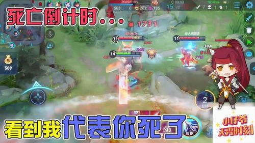 小仔爷韩信吃瓜视频在线观看,揭秘历史名将的趣味生活  第2张