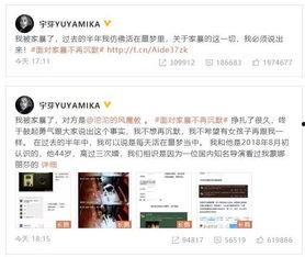 吃瓜网红博主视频大全  第2张