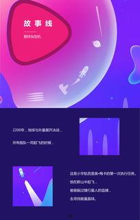 比心吃瓜视频素材网站,热门视频素材网站深度解析  第3张