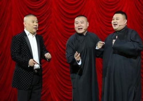 德云社吃瓜师兄弟视频  第2张