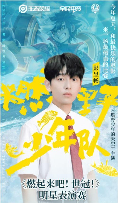 鹿晗爆料吃瓜事件真相视频,真相背后的惊人内幕  第2张