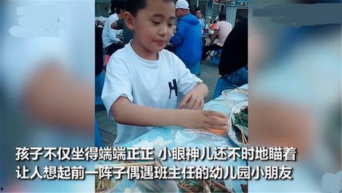 带你吃瓜香港小学生视频,揭秘校园生活趣味瞬间  第3张