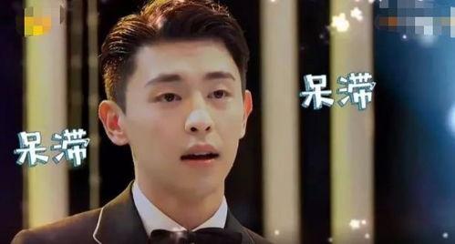 邓伦吃瓜视频,揭秘明星幕后趣事  第2张