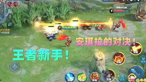 王者荣耀吃瓜哥是谁呀视频,视频走红背后的故事