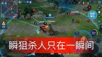 王者荣耀吃瓜哥是谁呀视频,视频走红背后的故事 第3张 王者荣耀吃瓜哥是谁呀视频,视频走红背后的故事 第3张