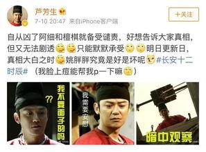 十二时辰吃瓜视频,跟随视频一网打尽当红话题  第2张