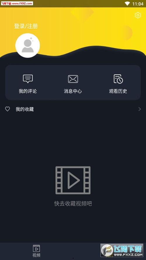 qq吃瓜免费视频,带你领略网络娱乐新风尚  第2张