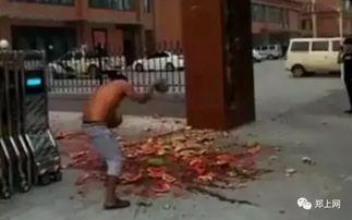 金沙县吃瓜事件视频曝光,揭秘背后真相