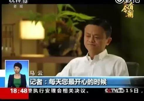 马云露面吃瓜是真的吗视频,马云露面吃瓜视频真相揭秘  第2张