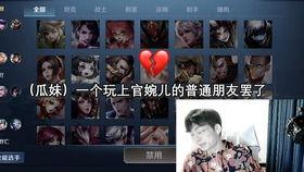 吃瓜cp图片第一集视频,甜蜜互动，火花四溅  第2张