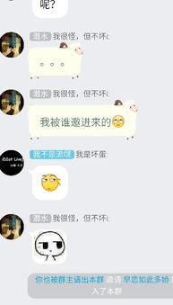 甜心分享qq群吃瓜视频,独家吃瓜视频大放送！