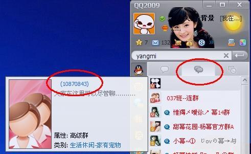 甜心分享qq群吃瓜视频,独家吃瓜视频大放送! 第2张 甜心分享qq群吃瓜视频,独家吃瓜视频大放送! 第2张