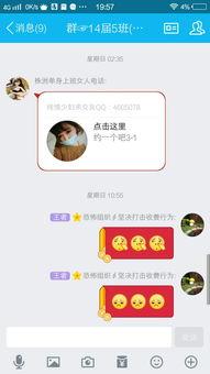 甜心分享qq群吃瓜视频,独家吃瓜视频大放送! 第3张 甜心分享qq群吃瓜视频,独家吃瓜视频大放送! 第3张