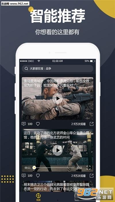 语音吃瓜视频软件有哪些,一网打尽热门话题分享平台