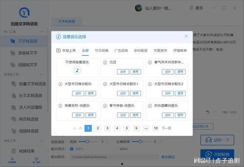 语音吃瓜视频软件有哪些,一网打尽热门话题分享平台  第2张