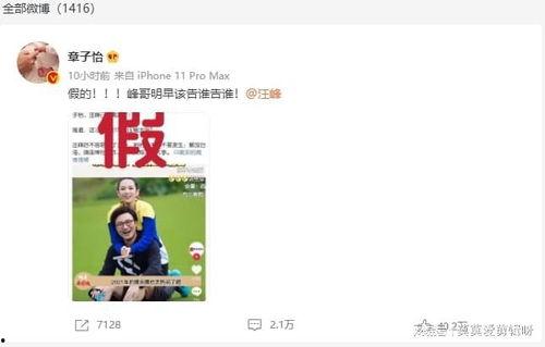 吃瓜视频发布,带你领略网络娱乐新风尚