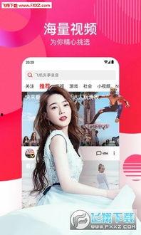 吃瓜爱可可视频大全下载,海量精彩瞬间，一键下载收藏  第2张