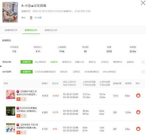 吃瓜取快递视频播放下载,吃瓜视频播放下载，一网打尽热门快递瞬间  第3张