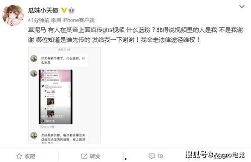 最新吃瓜黑瓜爆料快手视频,最新吃瓜黑瓜爆料大揭秘！  第2张