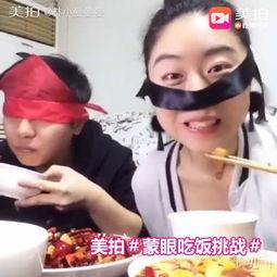 蒙眼吃瓜亲子视频大全,瓜果飘香欢乐无限  第2张