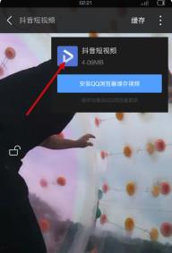 亳州吃瓜抖音视频下载  第3张