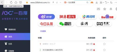 网络热门吃瓜视频网页版,揭秘幕后真相，带你领略网络热点背后的故事  第2张