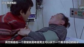 瓜哥吃瓜解说电影视频大全,揭秘电影幕后,带你领略影视世界精彩瞬间 第2张 瓜哥吃瓜解说电影视频大全,揭秘电影幕后,带你领略影视世界精彩瞬间 第2张