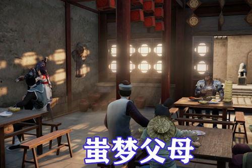 吃瓜酒馆事件视频,一场网络舆论的风暴与反思  第3张