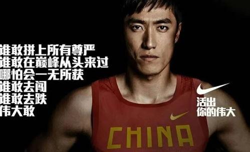 耐克吃瓜事件是真的吗视频,真相揭秘与视频回顾 第2张 耐克吃瓜事件是真的吗视频,真相揭秘与视频回顾 第2张