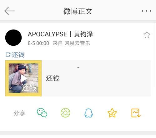 你不懂吃瓜视频下载软件,一键下载吃瓜视频,轻松获取热门资讯! 第2张 你不懂吃瓜视频下载软件,一键下载吃瓜视频,轻松获取热门资讯! 第2张