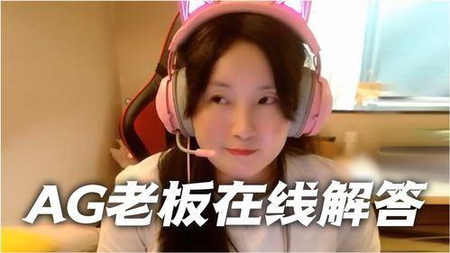 陪玩与老板吃瓜视频  第2张