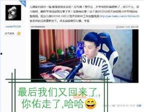 紧急吃瓜直播视频大全,揭秘网红幕后故事  第2张