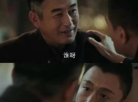 孙红雷演戏吃瓜视频播放  第3张