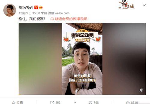 吃瓜讲解博主视频 第3张 吃瓜讲解博主视频 第3张