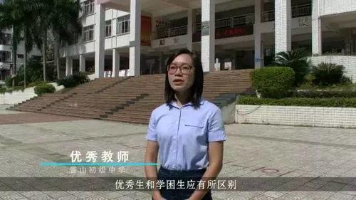 吃瓜上海第二中学张悦视频在线,揭秘吃瓜上海第二中学的校园生活 第2张 吃瓜上海第二中学张悦视频在线,揭秘吃瓜上海第二中学的校园生活 第2张