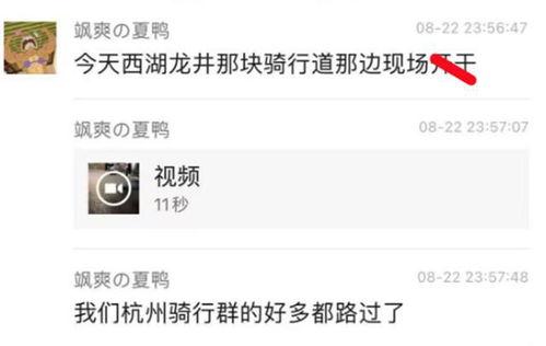 吃瓜爆料视频有哪些 第2张 吃瓜爆料视频有哪些 第2张