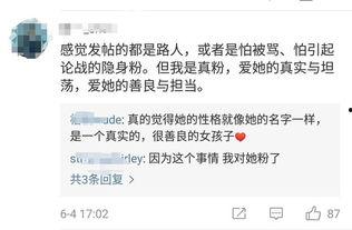 吃瓜爆料视频有哪些 第3张 吃瓜爆料视频有哪些 第3张