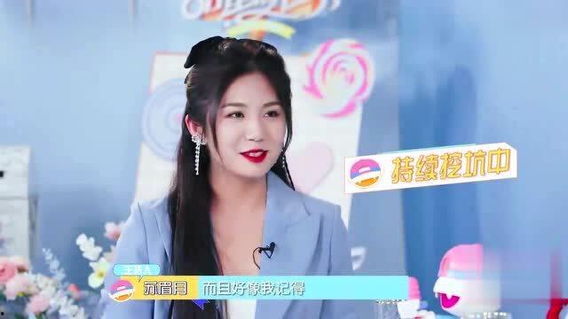 瑶妹吃瓜现场视频