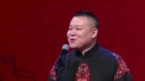 德云社明星八卦吃瓜视频 第3张 德云社明星八卦吃瓜视频 第3张